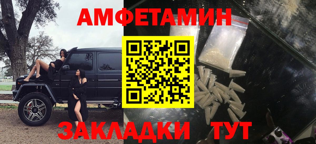 Мефедрон Лыткарино