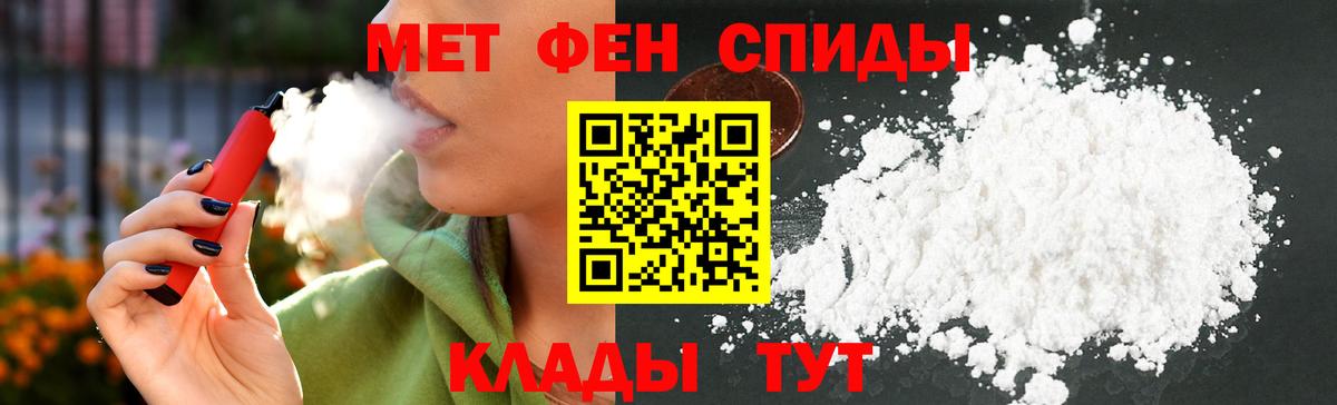 Amphetamine  АМФ 97%  Амфетамин  Лыткарино  Вход с VPN 