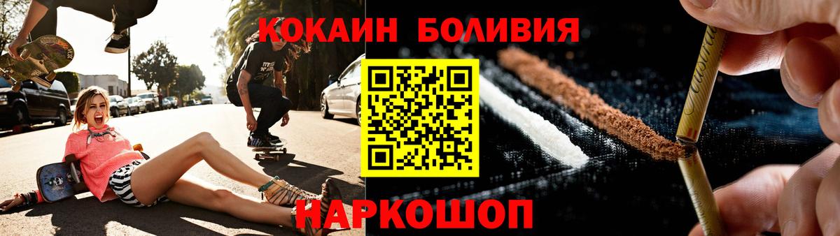 Кокаин 98% Лыткарино