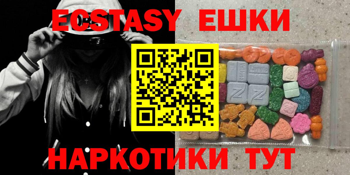 ЭКСТАЗИ Punisher Лыткарино