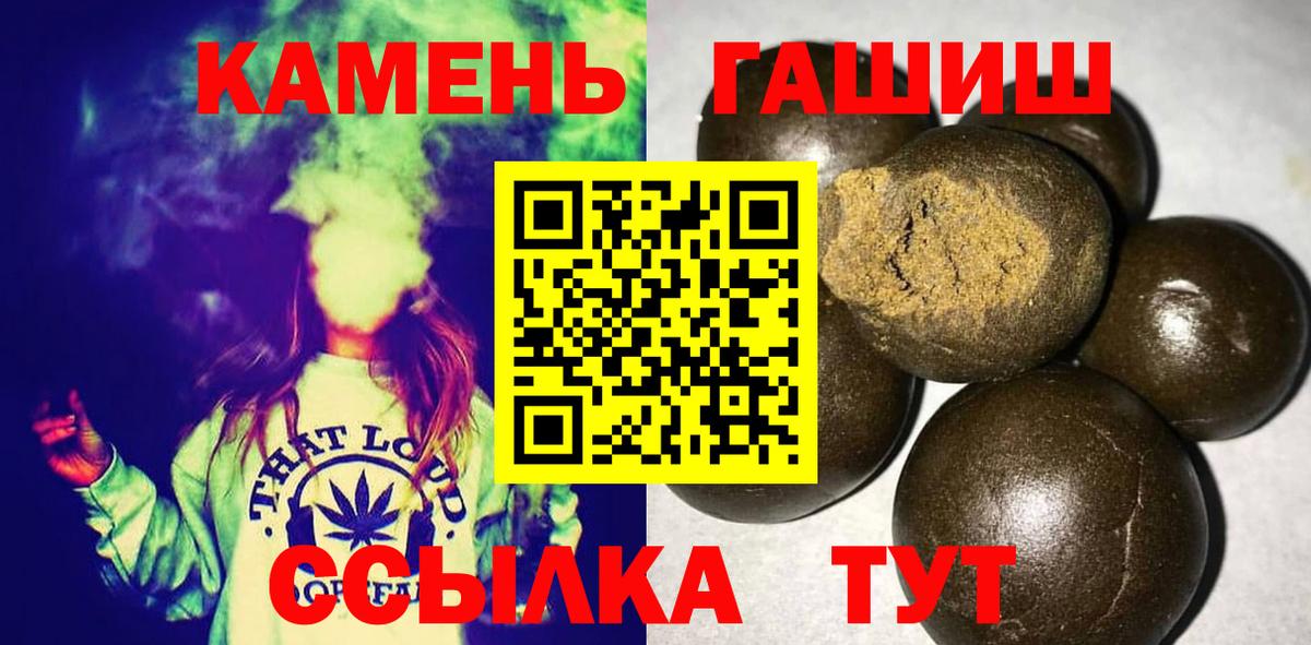Гашиш индика сатива  ГАШИШ убойный  Вход с VPN  Лыткарино 
