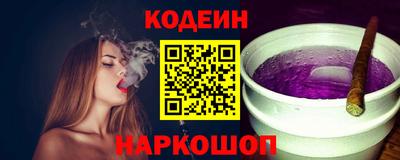 гидра Заволжье