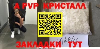 гидра Заволжье