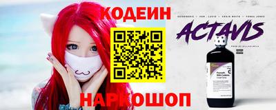 гидра Заволжье