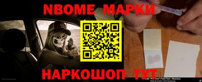 jwh Заводоуковск