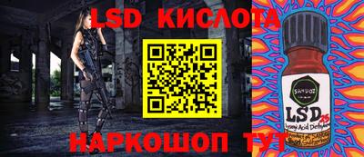 jwh Заводоуковск