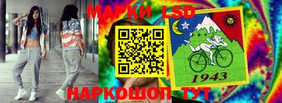 jwh Заводоуковск