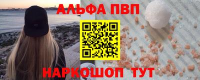 гидра Заволжье