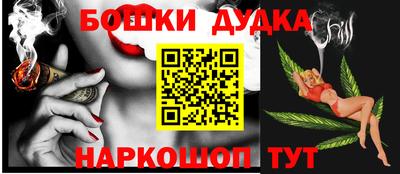 гидра Заволжье