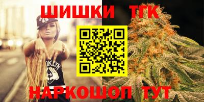 гидра Заволжье