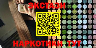 гидра Заволжье