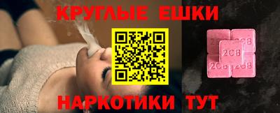 гашик Жуковский