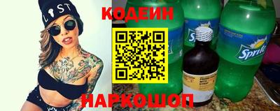 гидра Заволжье