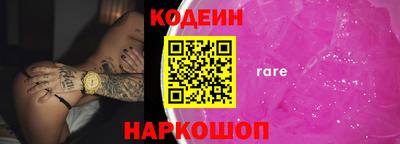 гидра Заволжье