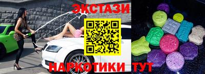 гидра Заволжье