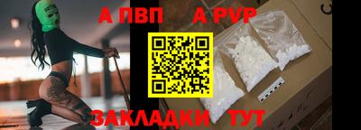 гидра Заволжье
