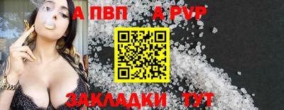 гидра Заволжье