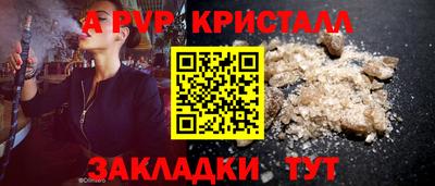 jwh Заводоуковск