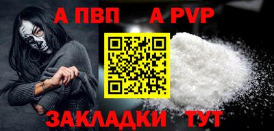 гашик Жуковский