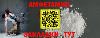 гидра Заволжье
