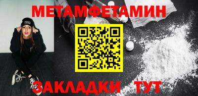 гидра Заволжье