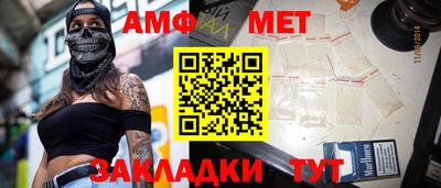 гашик Жуковский