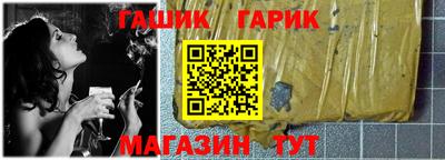 гидра Заволжье