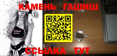 гашик Жуковский