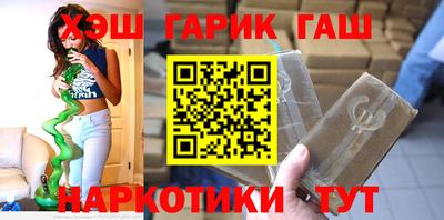 jwh Заводоуковск