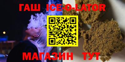 jwh Заводоуковск