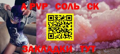 jwh Заводоуковск