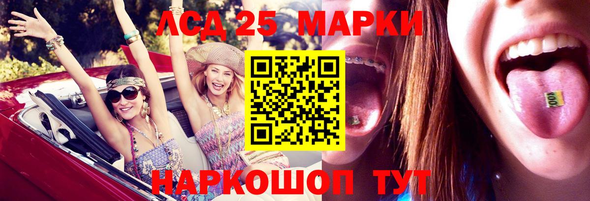 Лыткарино  Лсд 25 экстази кислота  Лсд 25 экстази ecstasy  ЛСД экстази  Вход с VPN 