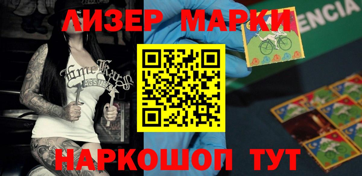 МЕФ кристаллы  Меф  ГАШИШ  Лыткарино  Вход с VPN  МДМА 