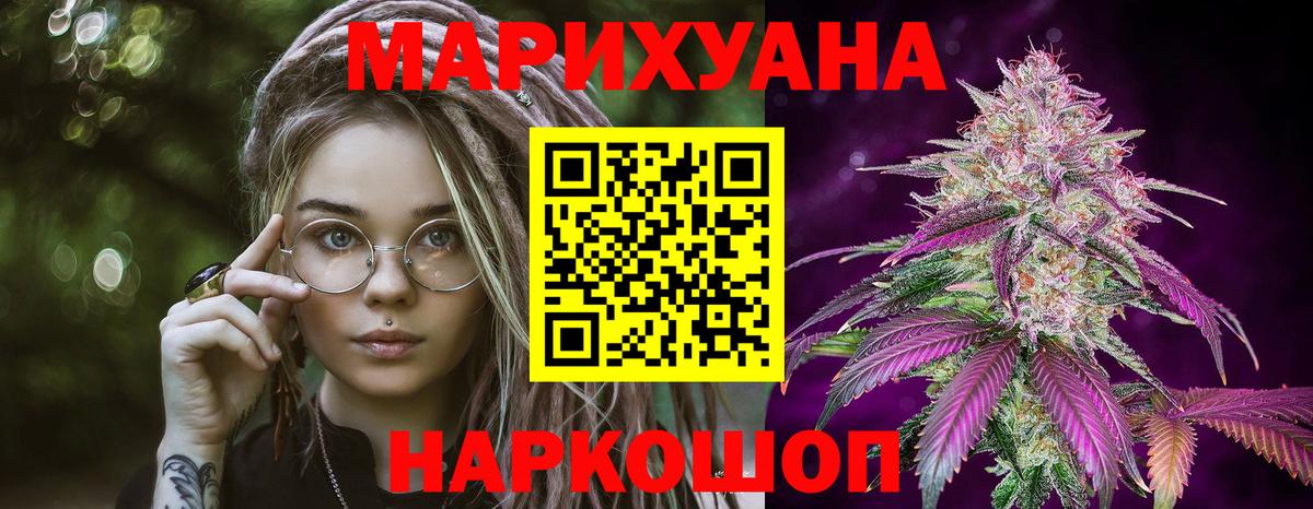 Лыткарино  Шишки марихуана тримм  Шишки марихуана ГИДРОПОН  Конопля THC 21%  Вход с VPN 
