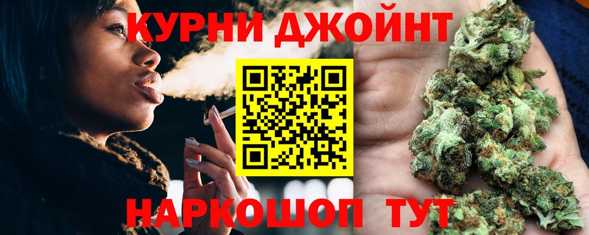 Конопля OG Kush Лыткарино